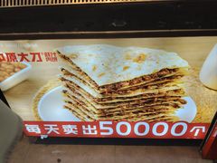 -中原大刀(南湖越秀集市店)