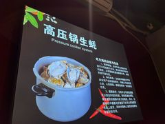 -醉炫音速烧烤·干煸菜(沙河总店)