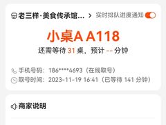 -老三样·旧食新味(万寿宫店)