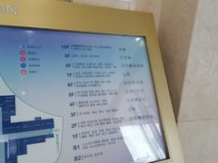 -上海第一八佰伴
