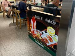 -紫光园·烤鸭(美术馆店)