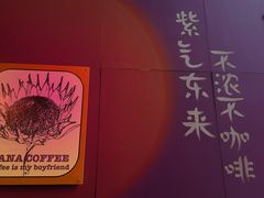 -HANA COFFEE(长寿路店)