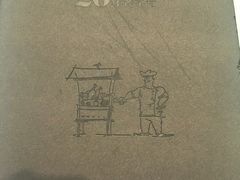 -阿明烧烤(石牌东路店)