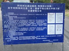 -草原三宝汤锅