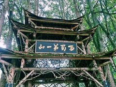 -青城山