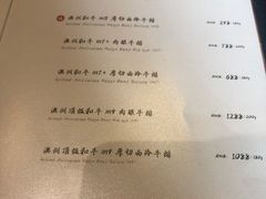 -YUE·6·西式融合餐厅(外滩六号店)