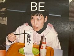 -Badmarket(庙前西街店)