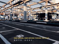 -速马赫卡丁车(琶洲店)