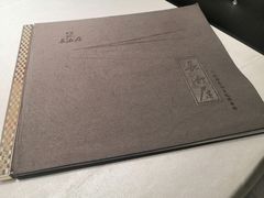 -长湘居(数码大厦店)