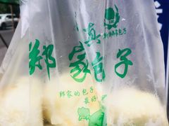 -郑家包子牛肉拉面(尚勤路店)