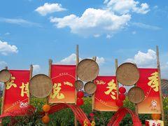 -中国天府农业博览园