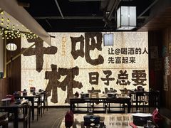 -那些年一起吃串的地方烧烤(观前街店)