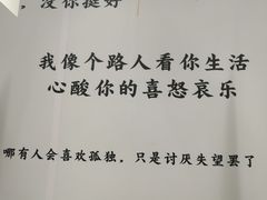 -馋嘴诱惑