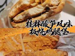 -麦当劳(城西银泰店)