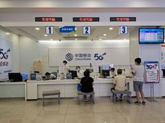 -中国移动(昌平营业厅)