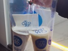 -茶百道(世纪大道店)