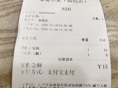 -珊珊小笼馆(仙霞路店)