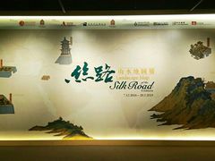 -香港科学馆