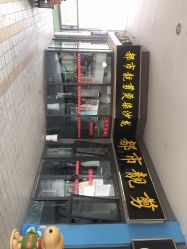 -都市靓剪烫染沙龙