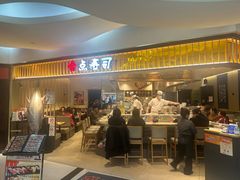 -合点寿司(美罗城店)