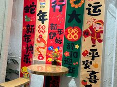 -田记宫廷奶酪