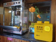 -湘当爱·鲜煮现炒(松岗立业路店)