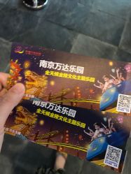 -南京万达乐园