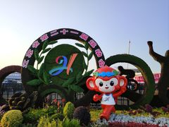 -连云港市体育中心体育场