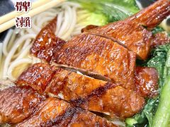 -烧鹅濑(西华路店)