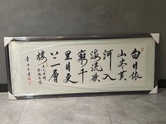 -星空画框裱画配框(浦东)