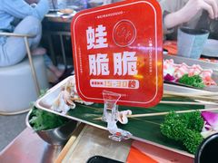 -蛙宴·美蛙火锅基地(万象城店)