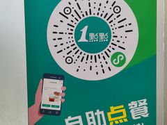 -1点点(宋家庄店)