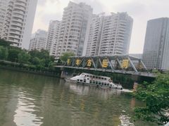 -运河游船(武林门码头)