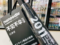 -不方便面馆(TIT店)