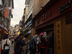 -阿吉仔(大元路店)
