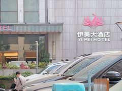 -海关荤豆花(洋河一路店)
