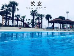 -西安华夏文旅水世界