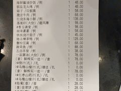-丰收日(五角场店)