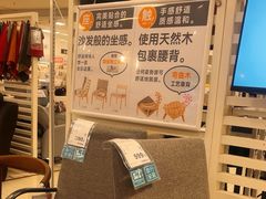 -NITORI 宜得利家居(天津泰达永旺店)