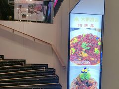 -大鹏饭店·金陵家宴(奥体中心店)