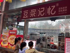 -巴倒烫陆派火锅山庄(南山总店)