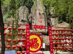 -狼牙山风景区