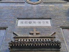 -模范书局诗空间