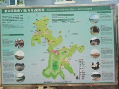 -南丫岛