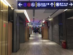-保利国际影城杭州中南店