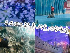 -华夏文旅西安度假区