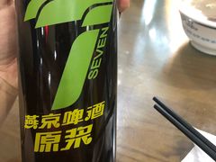 -老爆肚满五香烧牛羊肉