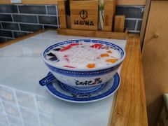 -江记甜品(罗湖店)