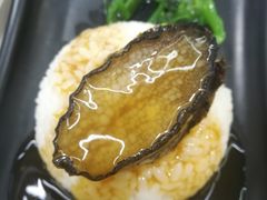 -北戴河庆山饭店·海鲜砂锅粥(北戴河黑石路店)
