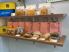 -野上麦田(中贸广场店)